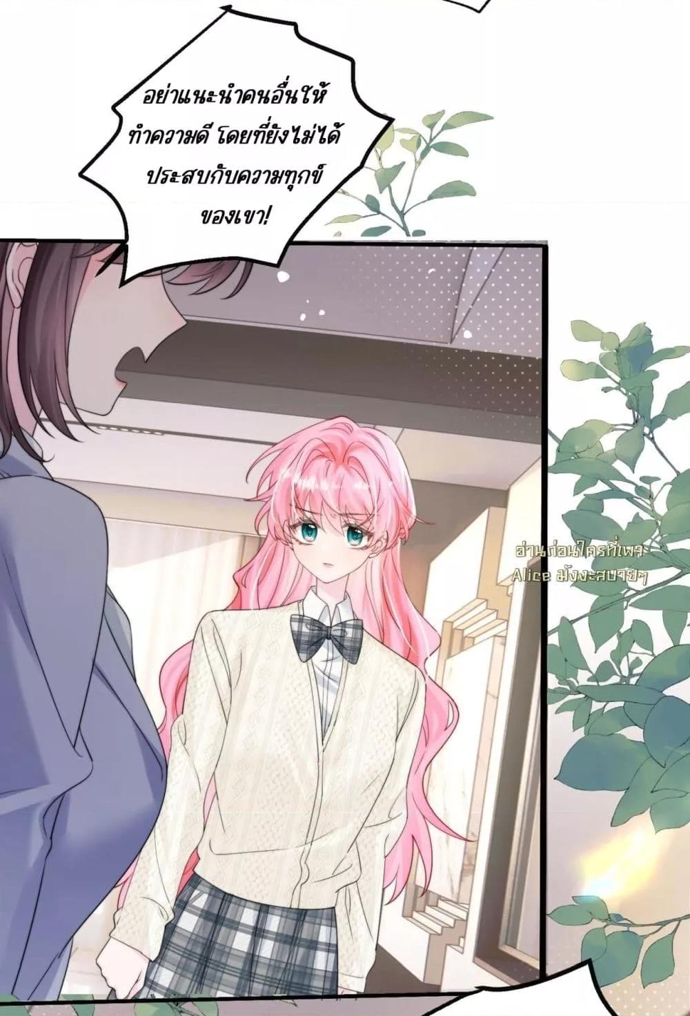 Manga-lc-com อ่านมังงะ อ่านการ์ตูน ออนไลน์ ฟรี Dressedasthe ตอนที่ 1 2 3 4 5 6 7 8 9 10 11 12 13 14 ฟรี ไม่มีโฆษณา Manga-lc - อ่าน มังงะ อ่าน การ์ตูน ออนไลน์ อ่านมังงะ ฟรี