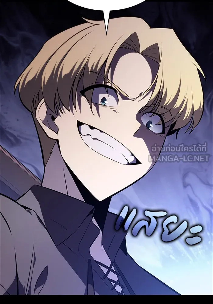 ลูกชายคนเล็กของดยุกคือมือสังหาร ตอนที่ 30 รูปที่ 66