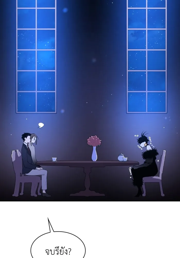 ฟิลเลียโรเซ่กับคำทำนายแห่งมงกุฎหนาม ตอนที่ 106 รูปที่ 25