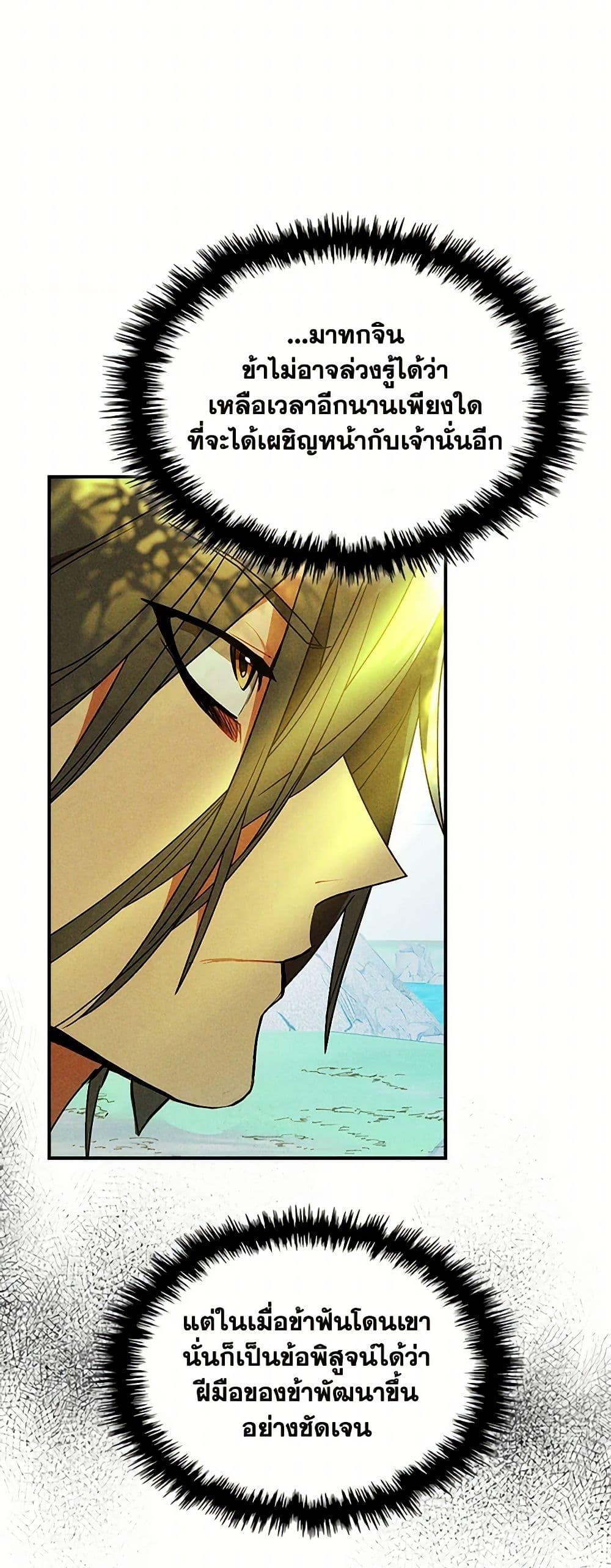 Manga-lc-com อ่านมังงะ อ่านการ์ตูน ออนไลน์ ฟรี Chronicles Of The Martial God’s Return ตอนที่ 1 2 3 4 5 6 7 8 9 10 11 12 13 14 ฟรี ไม่มีโฆษณา Manga-lc - อ่าน มังงะ อ่าน การ์ตูน ออนไลน์ อ่านมังงะ ฟรี