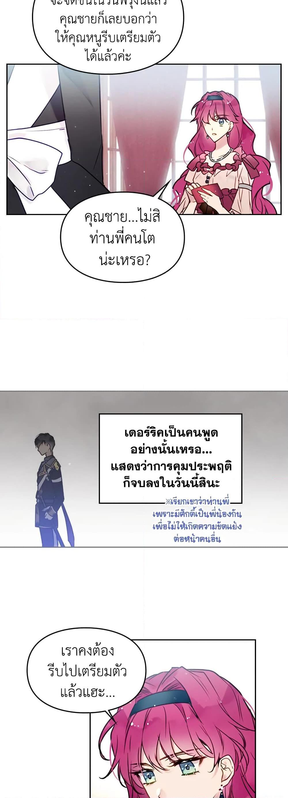 Manga-lc-com อ่านมังงะ อ่านการ์ตูน ออนไลน์ ฟรี Death Is The Only Ending For The Villainess ตอนที่ 1 2 3 4 5 6 7 8 9 10 11 12 13 14 ฟรี ไม่มีโฆษณา Manga-lc - อ่าน มังงะ อ่าน การ์ตูน ออนไลน์ อ่านมังงะ ฟรี