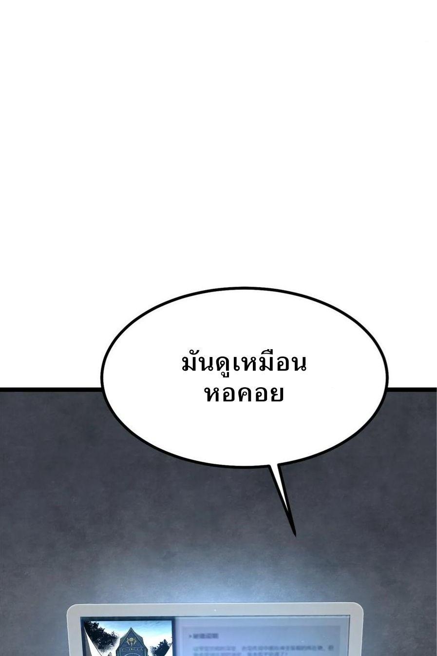 Manga-lc-com อ่านมังงะ อ่านการ์ตูน ออนไลน์ ฟรี I REALLY DON’T WANT TO LEARN FORBIDDEN SPELLS ตอนที่ 1 2 3 4 5 6 7 8 9 10 11 12 13 14 ฟรี ไม่มีโฆษณา Manga-lc - อ่าน มังงะ อ่าน การ์ตูน ออนไลน์ อ่านมังงะ ฟรี