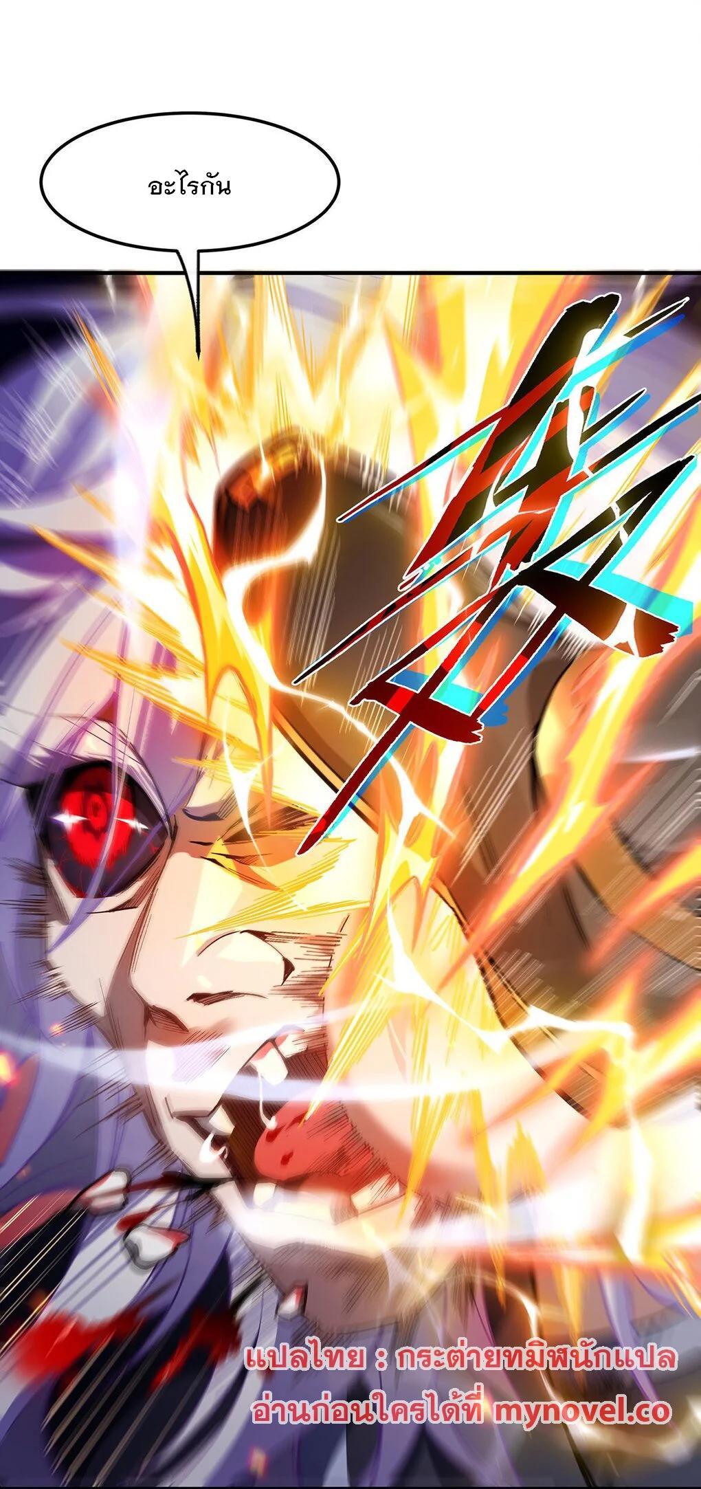 Manga-lc-com อ่านมังงะ อ่านการ์ตูน ออนไลน์ ฟรี My Female Disciples are all Future Masters of the Heavens ตอนที่ 1 2 3 4 5 6 7 8 9 10 11 12 13 14 ฟรี ไม่มีโฆษณา Manga-lc - อ่าน มังงะ อ่าน การ์ตูน ออนไลน์ อ่านมังงะ ฟรี