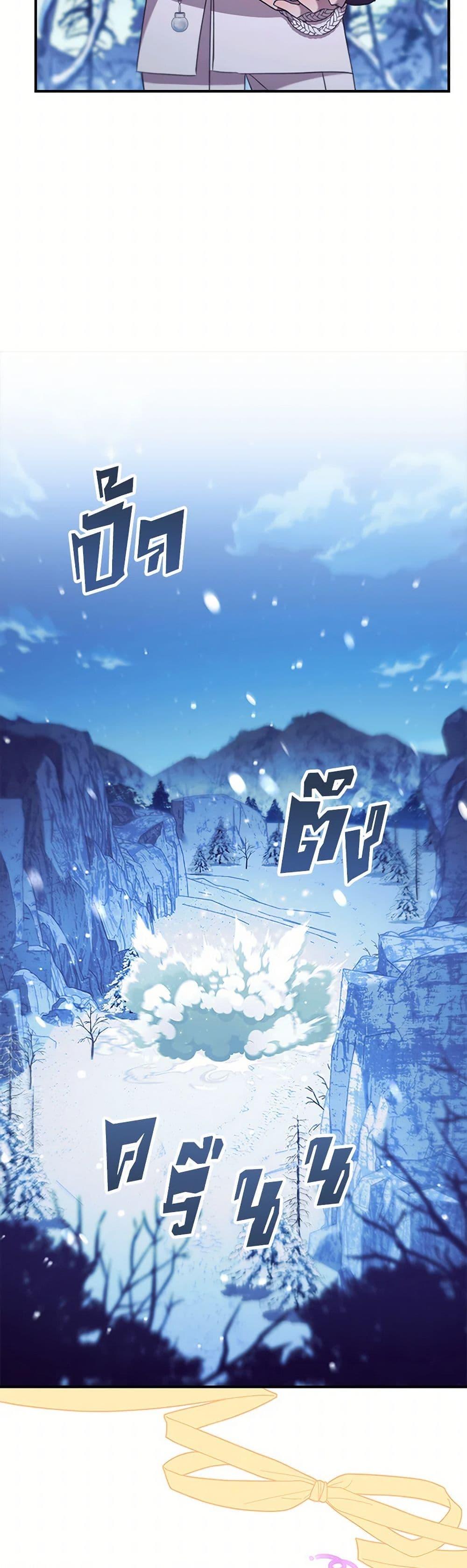 Manga-lc-com อ่านมังงะ อ่านการ์ตูน ออนไลน์ ฟรี The Beloved Little Princess ตอนที่ 1 2 3 4 5 6 7 8 9 10 11 12 13 14 ฟรี ไม่มีโฆษณา Manga-lc - อ่าน มังงะ อ่าน การ์ตูน ออนไลน์ อ่านมังงะ ฟรี