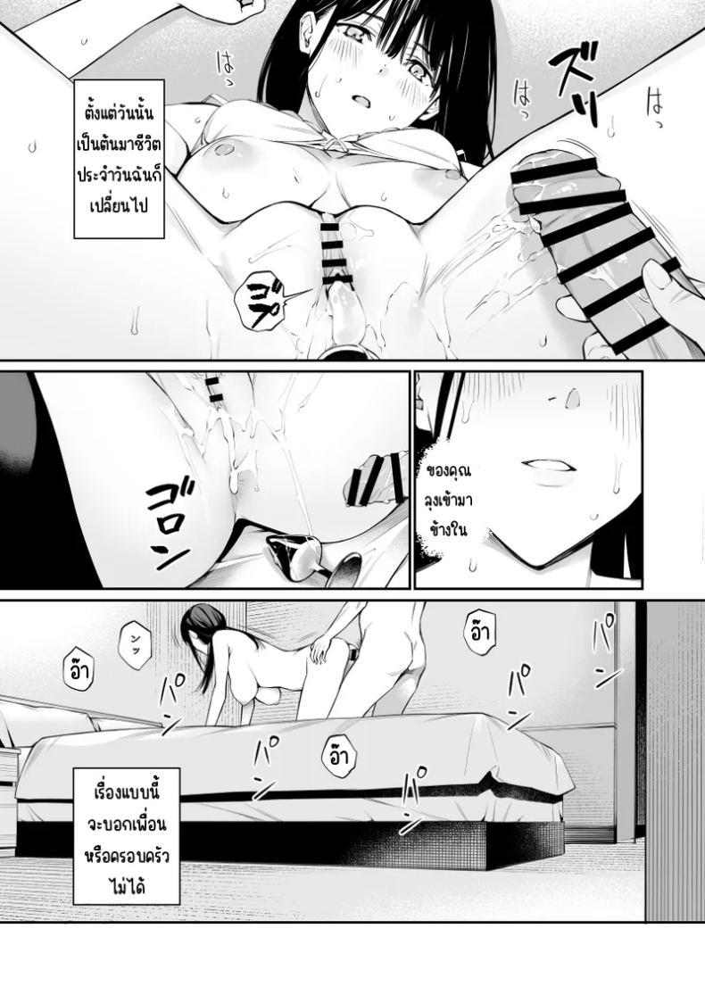Doujin-Lc- อ่าน โดจิน มังฮวา เกาหลี ญี่ปุ่น จีน แปลไทย ช่วยสอนให้หนูทีนะคะ [Team☆Lucky] Oji-san de umeru Ana ตอนที่ 1 2 3 4 5 6 7 8 9 10 11 12 13 14 ฟรี ไม่มีโฆษณา อ่าน โดจิน Manhwa เกาหลี ญี่ปุ่น จีน เรามีครบ คัดมาให้เน้นๆ โดจิน 18+ รับประกันความฟินโดย  Doujin Lc