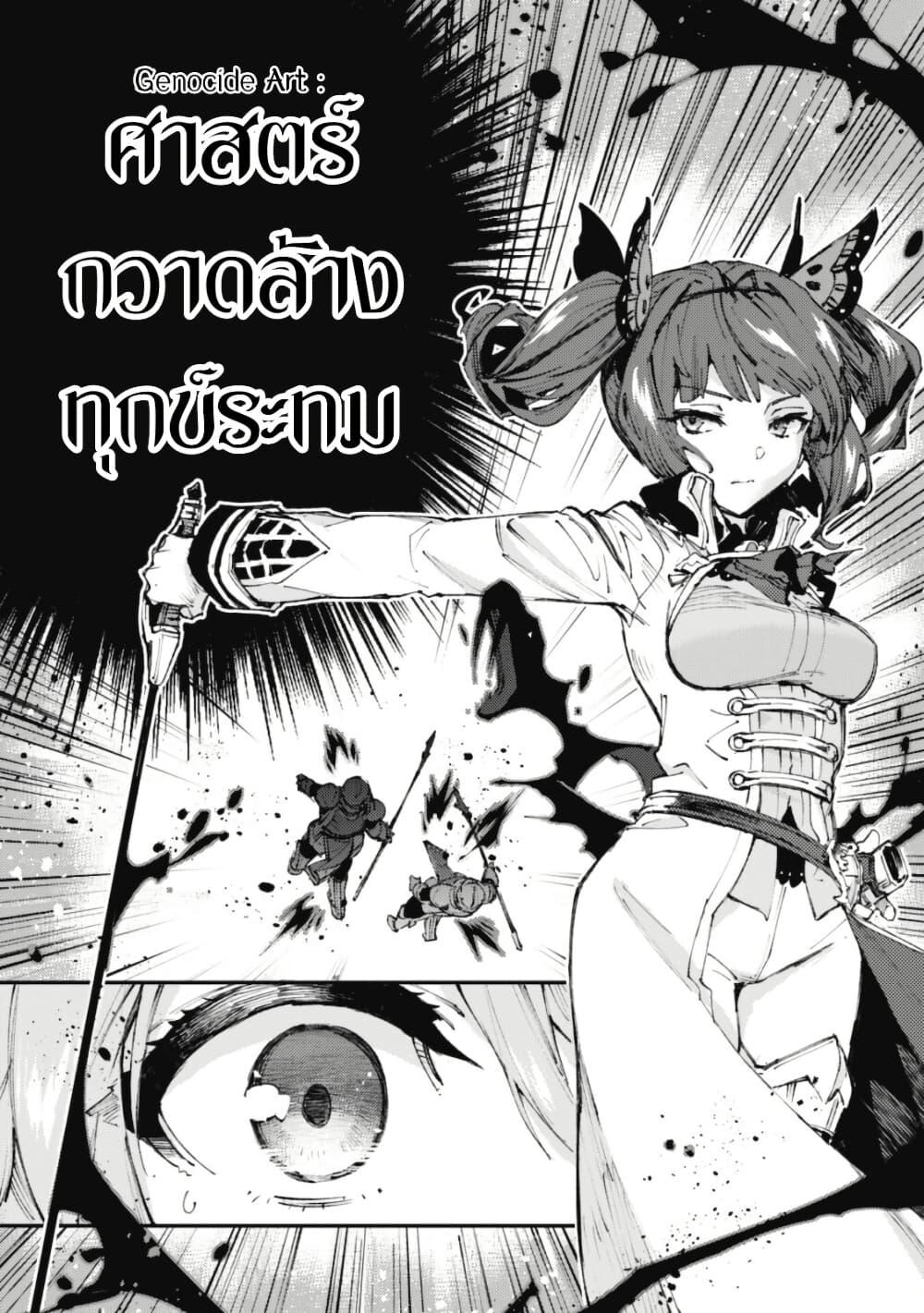 Manga-lc-com อ่านมังงะ อ่านการ์ตูน ออนไลน์ ฟรี “Omae Gotoki ga Maou ni Kateru to Omou na” to Yuusha Party wo Tsuihou Sareta node, Outo de Kimama ni Kurashitai ตอนที่ 1 2 3 4 5 6 7 8 9 10 11 12 13 14 ฟรี ไม่มีโฆษณา Manga-lc - อ่าน มังงะ อ่าน การ์ตูน ออนไลน์ อ่านมังงะ ฟรี