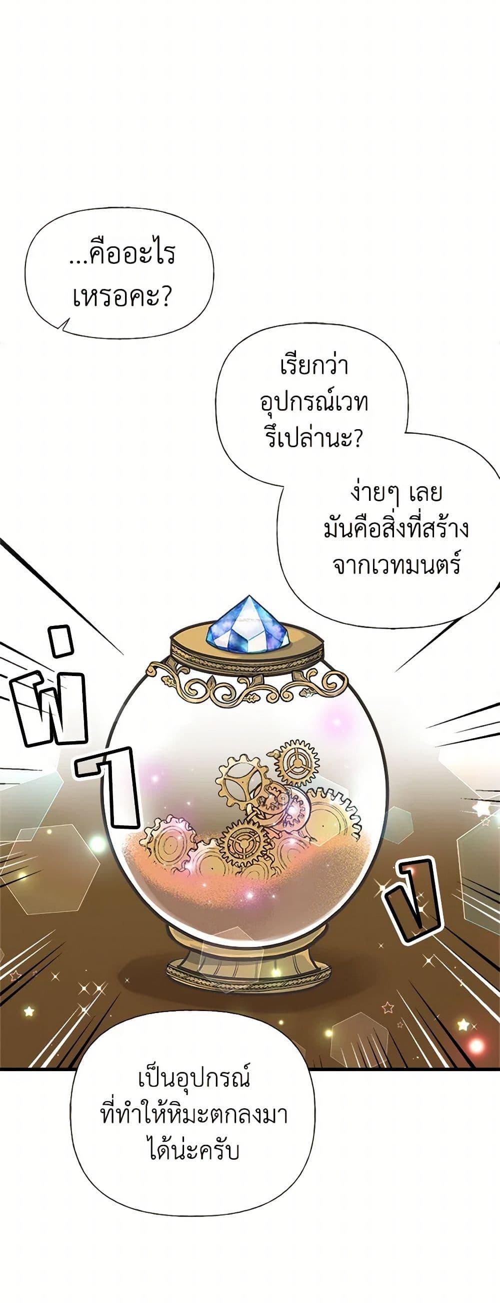 Manga-lc-com อ่านมังงะ อ่านการ์ตูน ออนไลน์ ฟรี My Sister Picked up the Male Lead ตอนที่ 1 2 3 4 5 6 7 8 9 10 11 12 13 14 ฟรี ไม่มีโฆษณา Manga-lc - อ่าน มังงะ อ่าน การ์ตูน ออนไลน์ อ่านมังงะ ฟรี