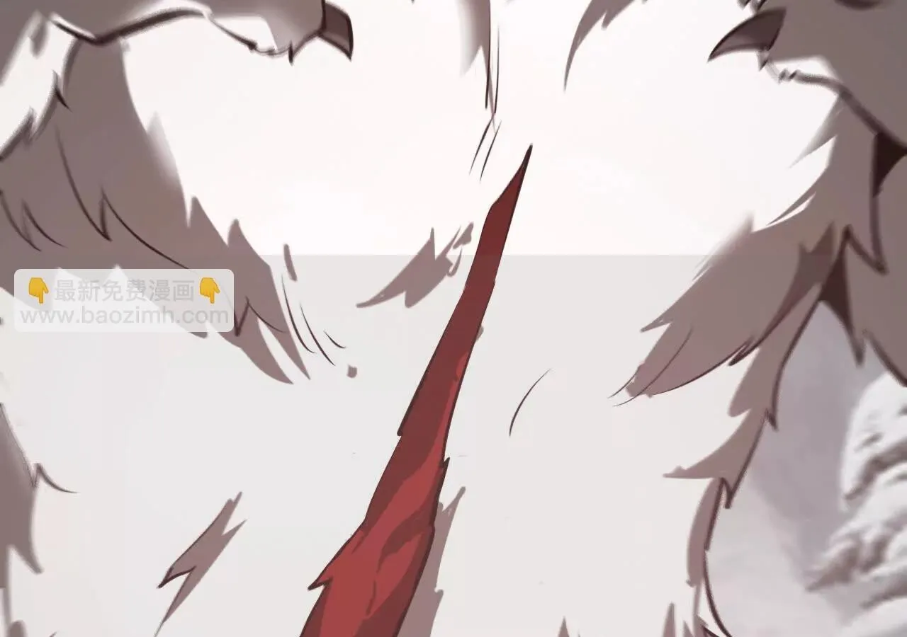 Unparalleled in the Online Gaming World ยอดคน ณ โลกออนไลน_ ตอนที่ ตอนที่ 20 รูปที่ 98