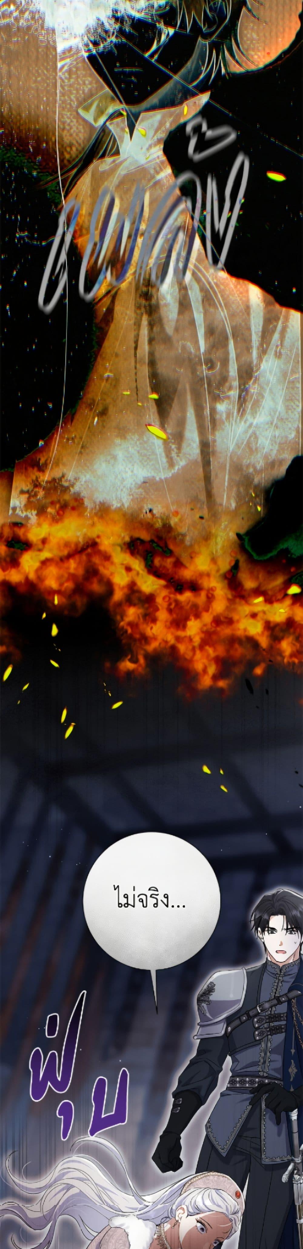 Manga-lc-com อ่านมังงะ อ่านการ์ตูน ออนไลน์ ฟรี The Villain’s Match Is Too Perfect ตอนที่ 1 2 3 4 5 6 7 8 9 10 11 12 13 14 ฟรี ไม่มีโฆษณา Manga-lc - อ่าน มังงะ อ่าน การ์ตูน ออนไลน์ อ่านมังงะ ฟรี