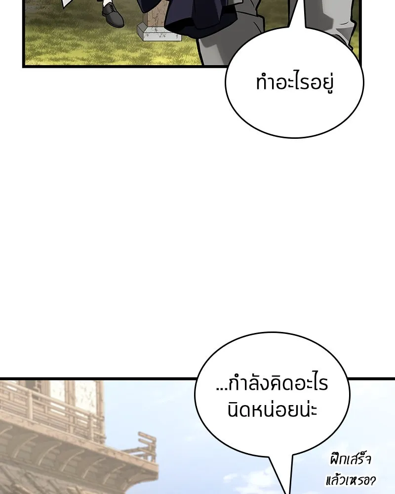 Omniscient Reader อ่านชะตาวันสิ้นโลก ตอนที่ 44 นักต้มตุ๋น (3) รูปที่ 70