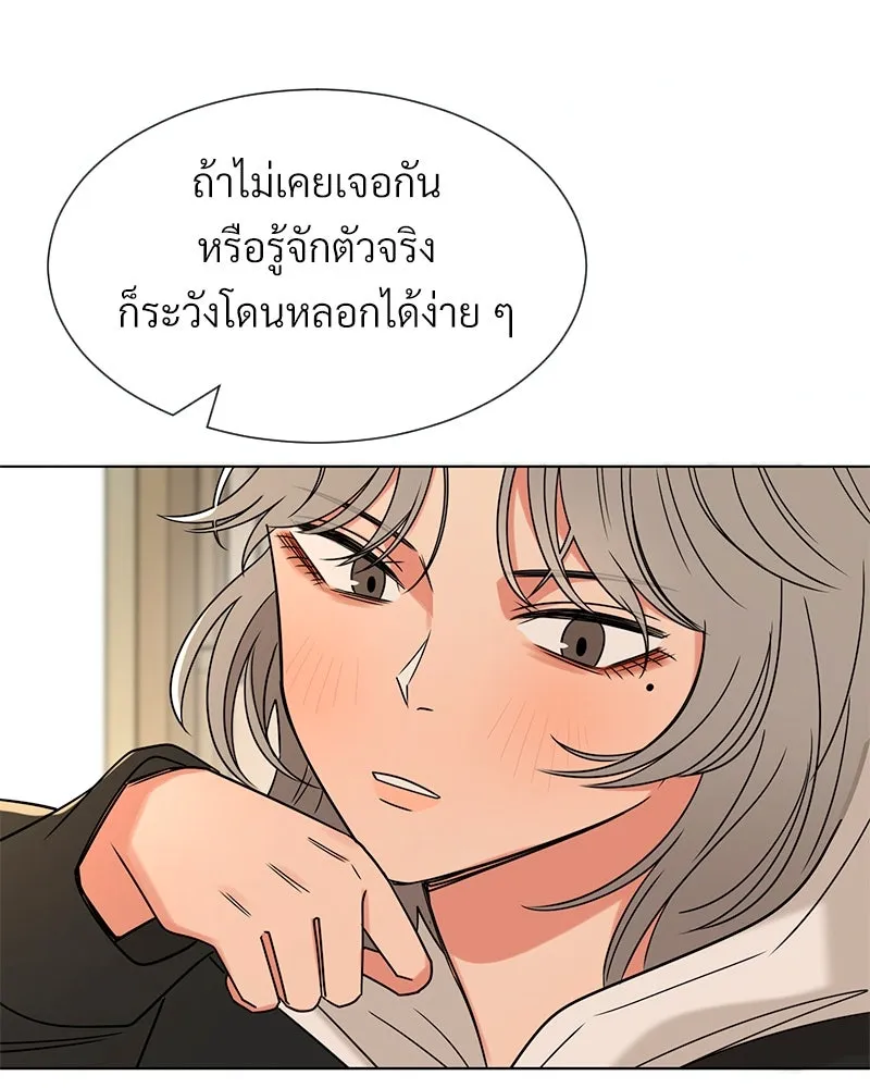 Level One Dreamersbrผู้ชนะรักนี้ต้องเป็น ตอนที่ 5 รูปที่ 10