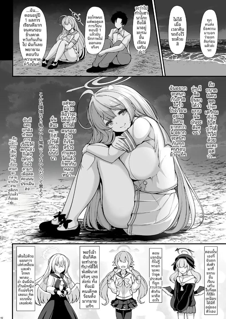 Doujin-Lc- อ่าน โดจิน มังฮวา เกาหลี ญี่ปุ่น จีน แปลไทย ฉันจะทำให้ดอกไม้ของคุณเบ่งบานเอง (Koza) (Blue Archive) ตอนที่ 1 2 3 4 5 6 7 8 9 10 11 12 13 14 ฟรี ไม่มีโฆษณา อ่าน โดจิน Manhwa เกาหลี ญี่ปุ่น จีน เรามีครบ คัดมาให้เน้นๆ โดจิน 18+ รับประกันความฟินโดย  Doujin Lc