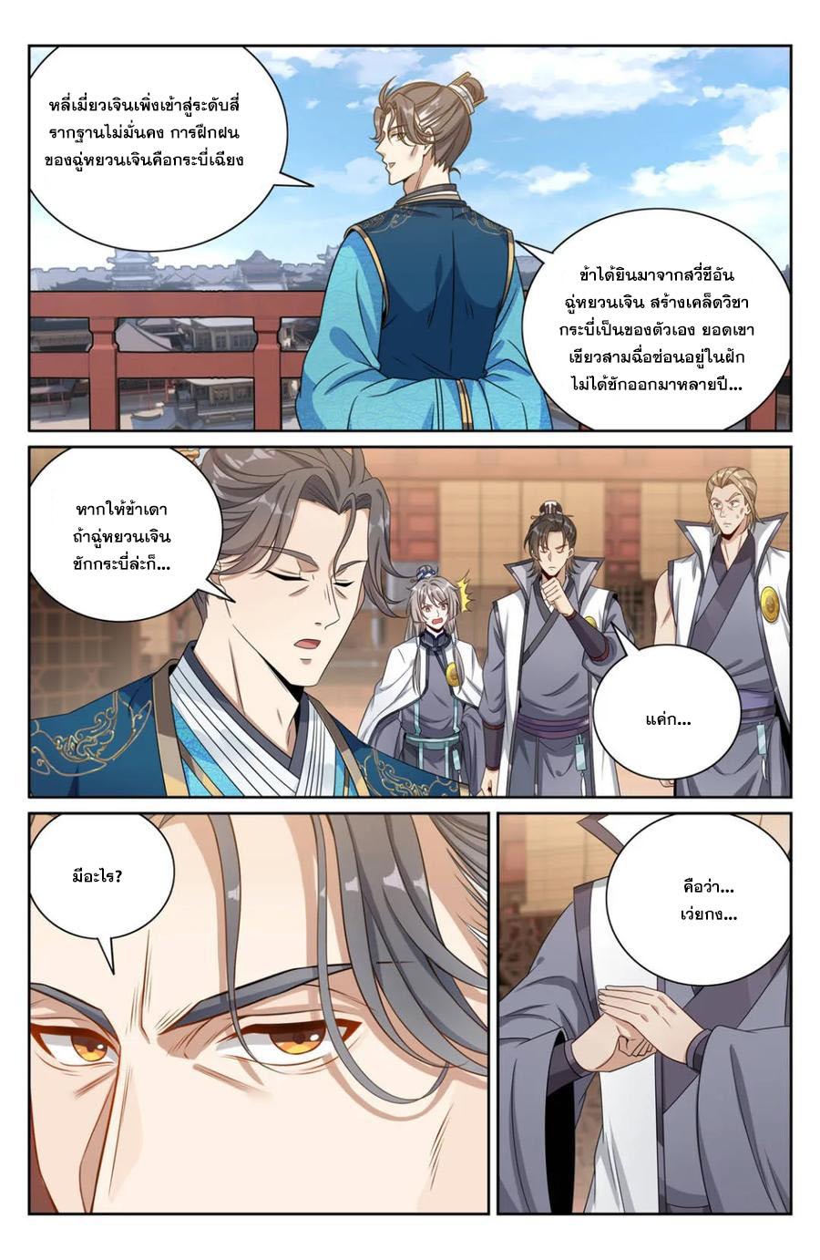 Manga-lc-com อ่านมังงะ อ่านการ์ตูน ออนไลน์ ฟรี Nightwatcher ตอนที่ 1 2 3 4 5 6 7 8 9 10 11 12 13 14 ฟรี ไม่มีโฆษณา Manga-lc - อ่าน มังงะ อ่าน การ์ตูน ออนไลน์ อ่านมังงะ ฟรี