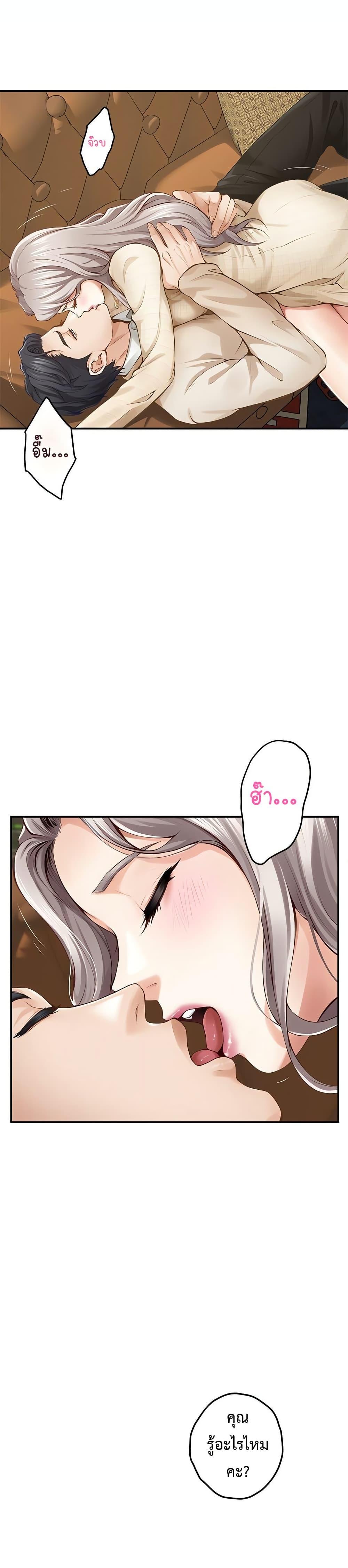 Doujin-Lc- อ่าน โดจิน มังฮวา เกาหลี ญี่ปุ่น จีน แปลไทย God of Pleasure ตอนที่ 1 2 3 4 5 6 7 8 9 10 11 12 13 14 ฟรี ไม่มีโฆษณา อ่าน โดจิน Manhwa เกาหลี ญี่ปุ่น จีน เรามีครบ คัดมาให้เน้นๆ โดจิน 18+ รับประกันความฟินโดย  Doujin Lc