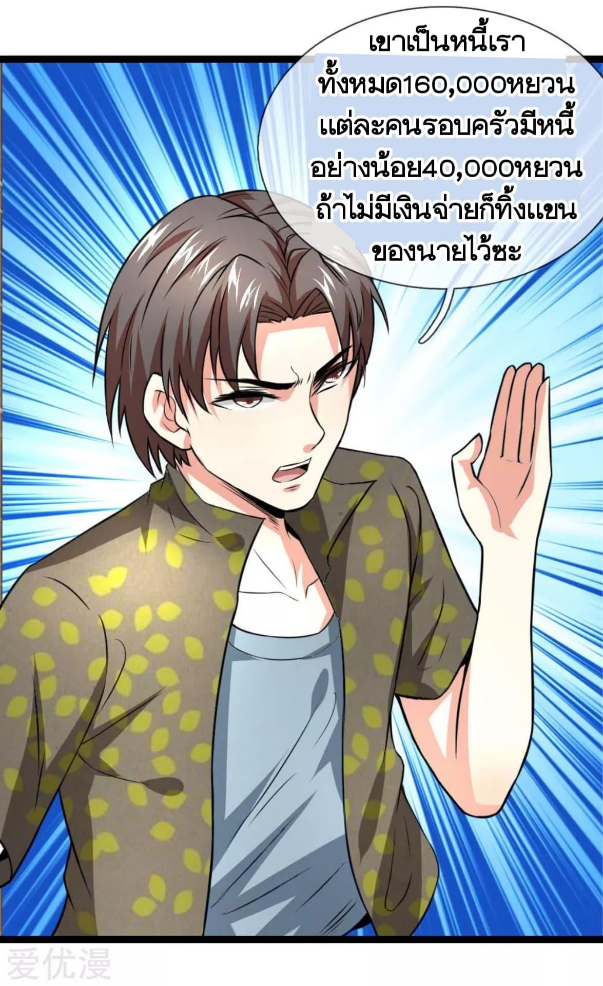 Manga-lc-com อ่านมังงะ อ่านการ์ตูน ออนไลน์ ฟรี The Master of Knife ตอนที่ 1 2 3 4 5 6 7 8 9 10 11 12 13 14 ฟรี ไม่มีโฆษณา Manga-lc - อ่าน มังงะ อ่าน การ์ตูน ออนไลน์ อ่านมังงะ ฟรี