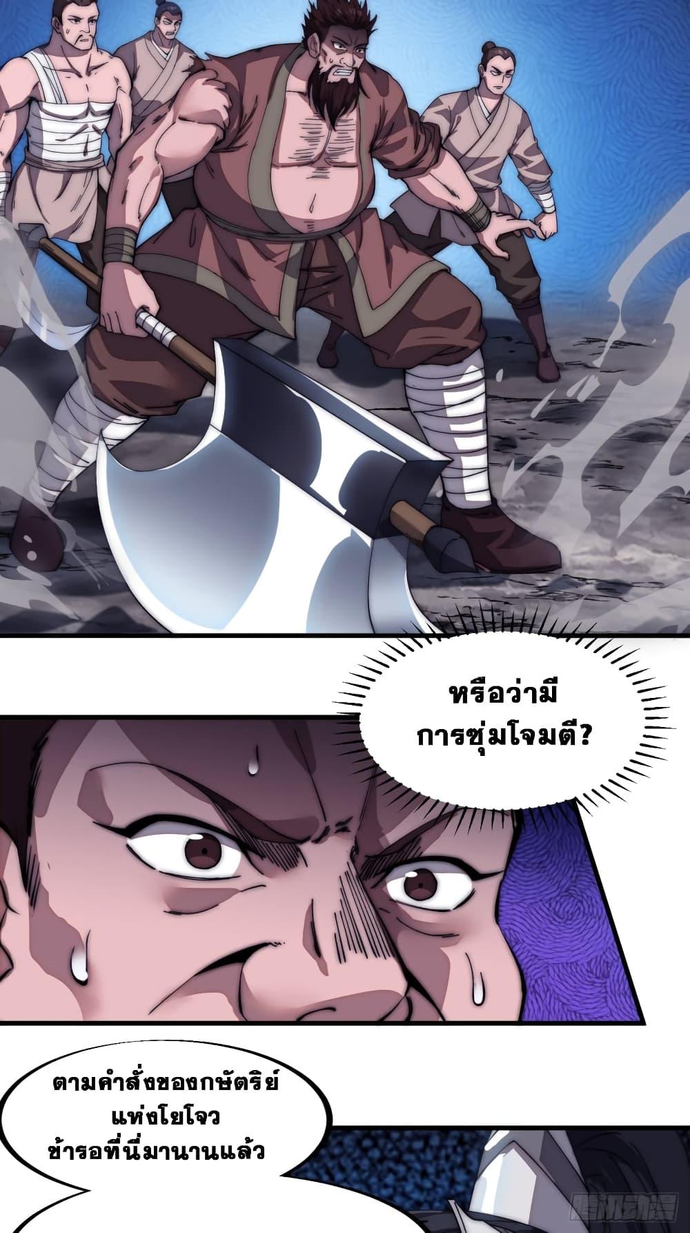 Manga-lc-com อ่านมังงะ อ่านการ์ตูน ออนไลน์ ฟรี It Starts With A Mountain ตอนที่ 1 2 3 4 5 6 7 8 9 10 11 12 13 14 ฟรี ไม่มีโฆษณา Manga-lc - อ่าน มังงะ อ่าน การ์ตูน ออนไลน์ อ่านมังงะ ฟรี