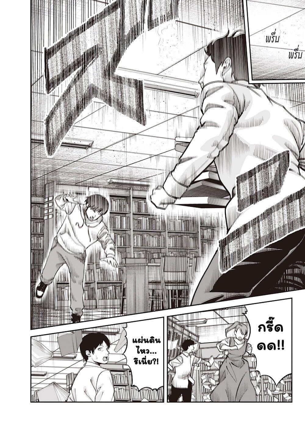 Manga-lc-com อ่านมังงะ อ่านการ์ตูน ออนไลน์ ฟรี Dokushin Kizoku Danjohi 199 Sekai no Akuyaku Reisoku ตอนที่ 1 2 3 4 5 6 7 8 9 10 11 12 13 14 ฟรี ไม่มีโฆษณา Manga-lc - อ่าน มังงะ อ่าน การ์ตูน ออนไลน์ อ่านมังงะ ฟรี