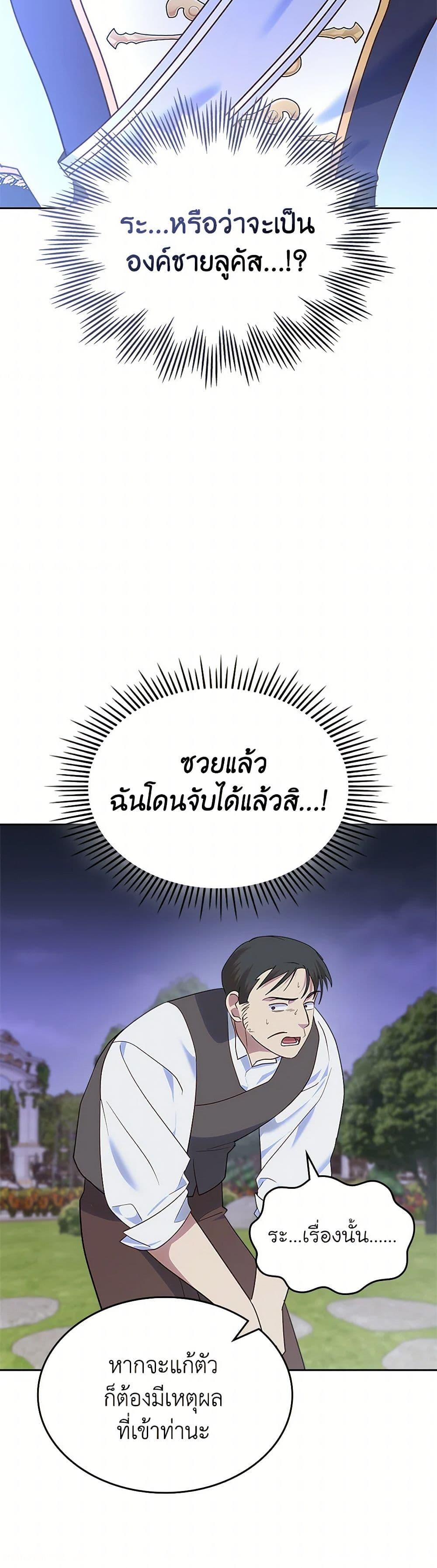 Manga-lc-com อ่านมังงะ อ่านการ์ตูน ออนไลน์ ฟรี The End of This Fairytale Is a Drama ตอนที่ 1 2 3 4 5 6 7 8 9 10 11 12 13 14 ฟรี ไม่มีโฆษณา Manga-lc - อ่าน มังงะ อ่าน การ์ตูน ออนไลน์ อ่านมังงะ ฟรี