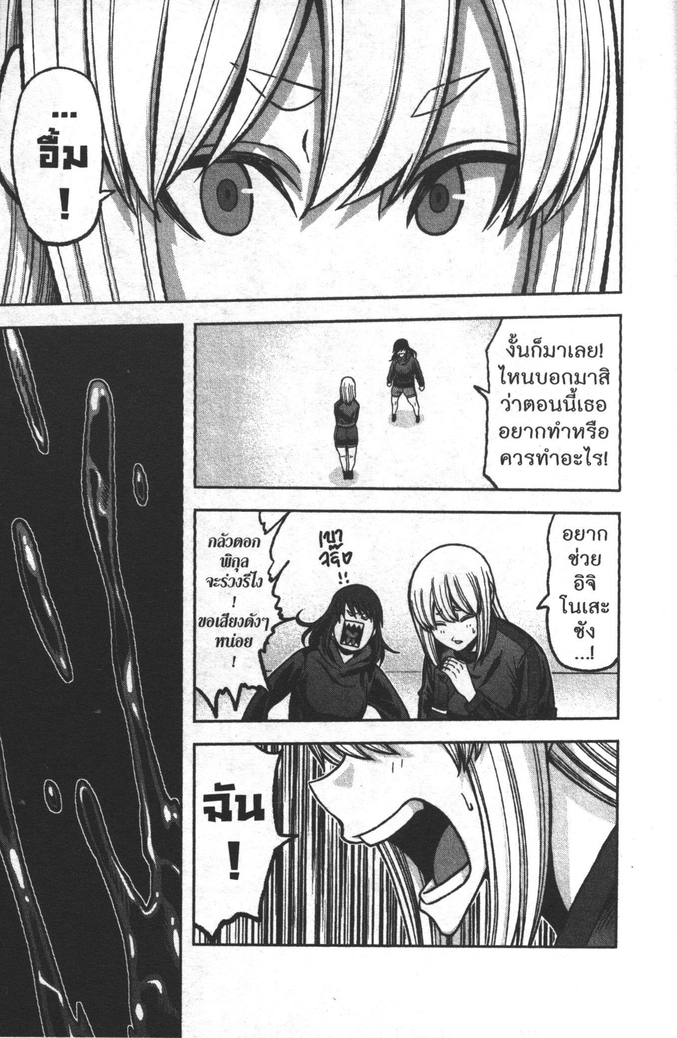 Manga-lc-com อ่านมังงะ อ่านการ์ตูน ออนไลน์ ฟรี Tougen Anki สงครามเลือดอสูร ตอนที่ 1 2 3 4 5 6 7 8 9 10 11 12 13 14 ฟรี ไม่มีโฆษณา Manga-lc - อ่าน มังงะ อ่าน การ์ตูน ออนไลน์ อ่านมังงะ ฟรี