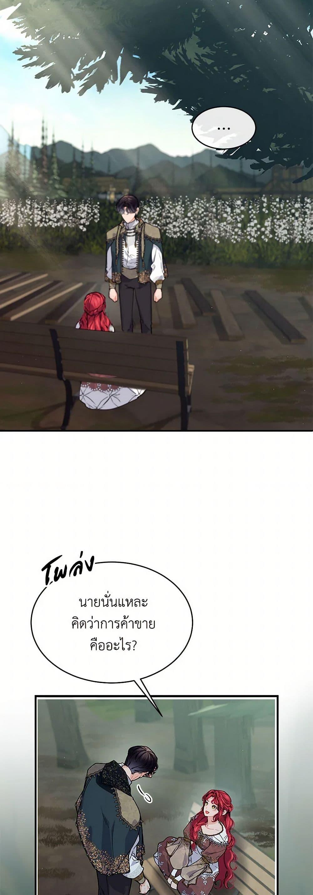 Manga-lc-com อ่านมังงะ อ่านการ์ตูน ออนไลน์ ฟรี The Elegant Sea of Savagery ตอนที่ 1 2 3 4 5 6 7 8 9 10 11 12 13 14 ฟรี ไม่มีโฆษณา Manga-lc - อ่าน มังงะ อ่าน การ์ตูน ออนไลน์ อ่านมังงะ ฟรี