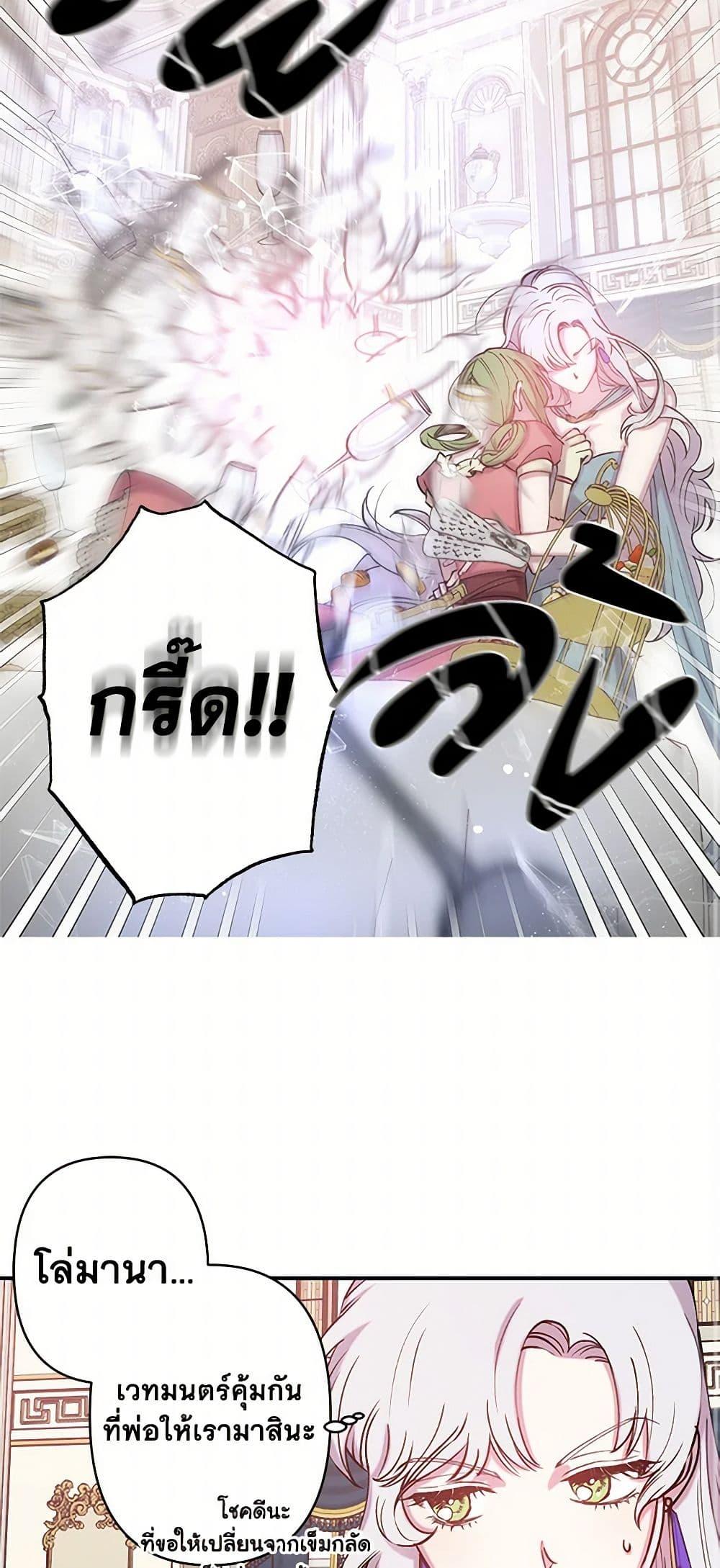 Manga-lc-com อ่านมังงะ อ่านการ์ตูน ออนไลน์ ฟรี Revenge Wedding ตอนที่ 1 2 3 4 5 6 7 8 9 10 11 12 13 14 ฟรี ไม่มีโฆษณา Manga-lc - อ่าน มังงะ อ่าน การ์ตูน ออนไลน์ อ่านมังงะ ฟรี