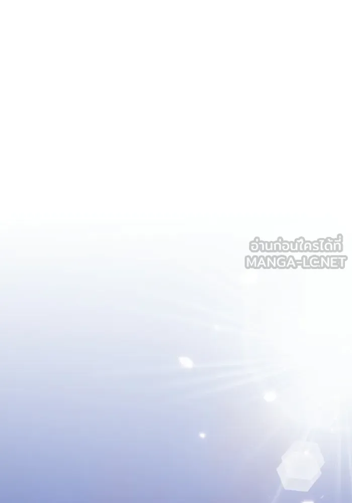 การแข่งขันของผู้เกิดใหม่ ตอนที่ 88 รูปที่ 105