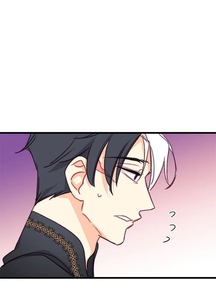 Bring the Love ตอนที่ 96 รูปที่ 92