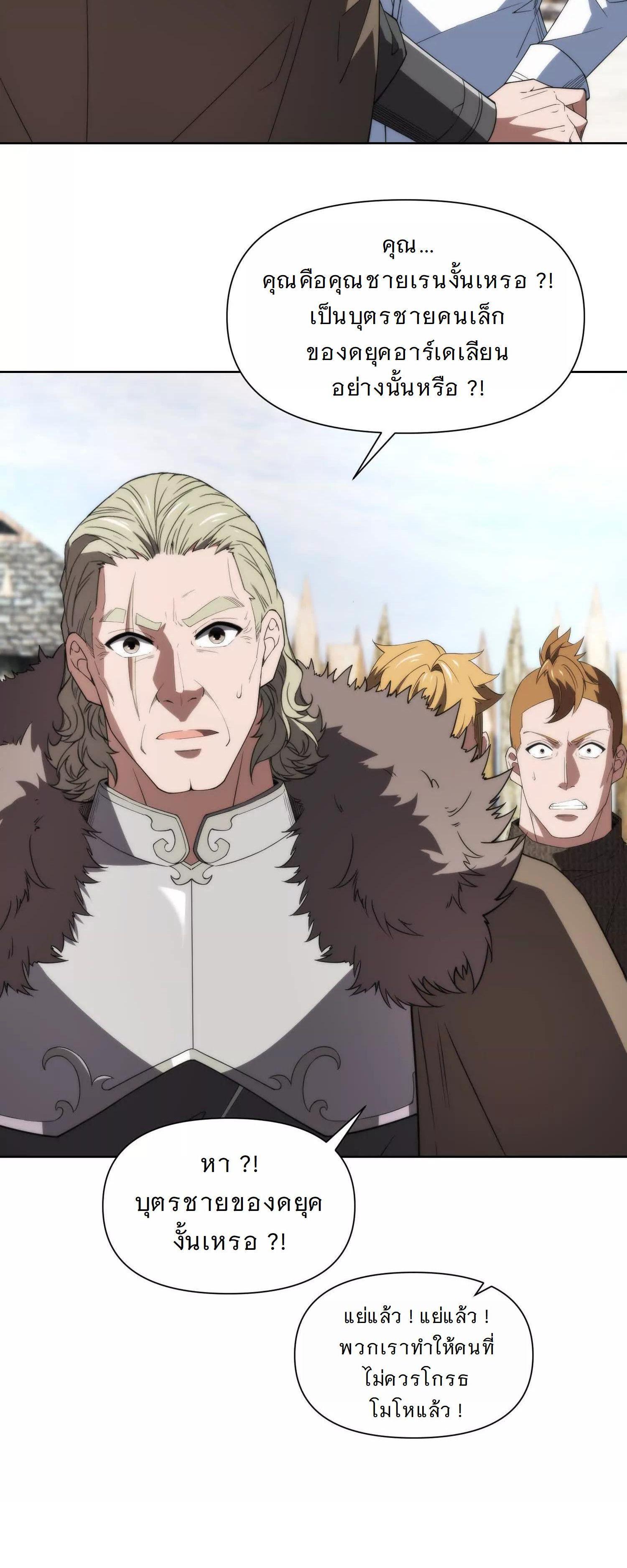 Manga-lc-com อ่านมังงะ อ่านการ์ตูน ออนไลน์ ฟรี Forging An Industrial Empire In A Magical World ตอนที่ 1 2 3 4 5 6 7 8 9 10 11 12 13 14 ฟรี ไม่มีโฆษณา Manga-lc - อ่าน มังงะ อ่าน การ์ตูน ออนไลน์ อ่านมังงะ ฟรี