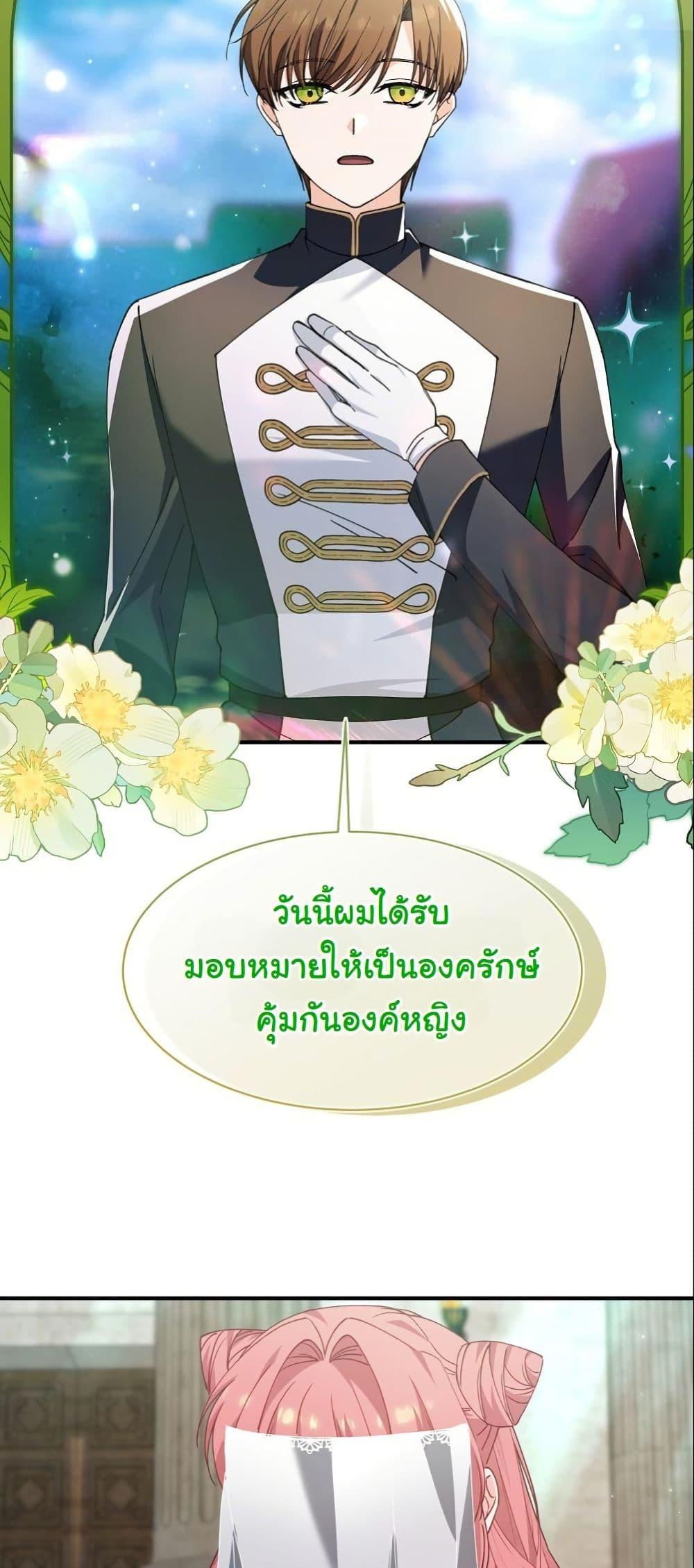 Manga-lc-com อ่านมังงะ อ่านการ์ตูน ออนไลน์ ฟรี Princess of the Demon King ตอนที่ 1 2 3 4 5 6 7 8 9 10 11 12 13 14 ฟรี ไม่มีโฆษณา Manga-lc - อ่าน มังงะ อ่าน การ์ตูน ออนไลน์ อ่านมังงะ ฟรี