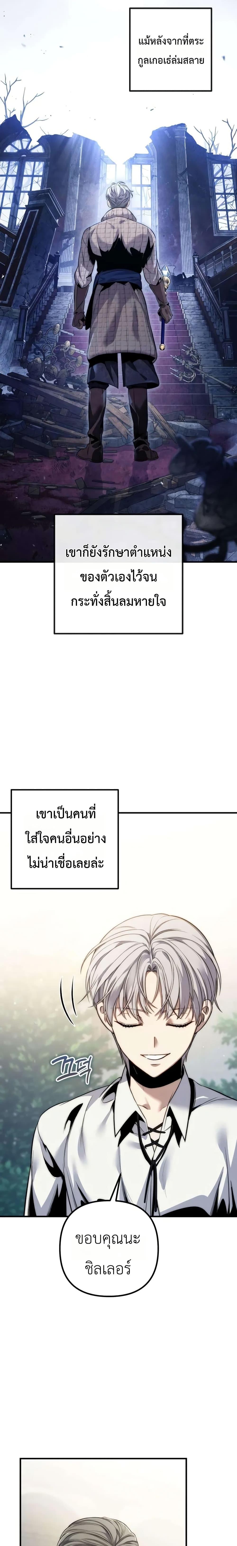Manga-lc-com อ่านมังงะ อ่านการ์ตูน ออนไลน์ ฟรี The Margrave’s Worthless Mage ตอนที่ 1 2 3 4 5 6 7 8 9 10 11 12 13 14 ฟรี ไม่มีโฆษณา Manga-lc - อ่าน มังงะ อ่าน การ์ตูน ออนไลน์ อ่านมังงะ ฟรี