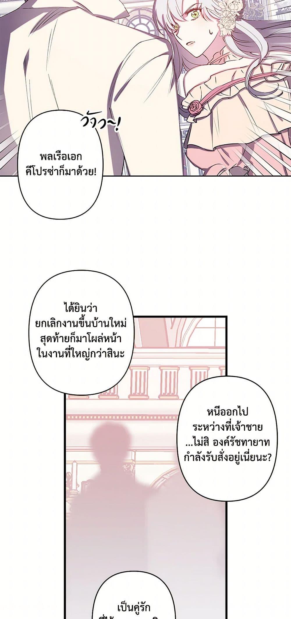 Manga-lc-com อ่านมังงะ อ่านการ์ตูน ออนไลน์ ฟรี Revenge Wedding ตอนที่ 1 2 3 4 5 6 7 8 9 10 11 12 13 14 ฟรี ไม่มีโฆษณา Manga-lc - อ่าน มังงะ อ่าน การ์ตูน ออนไลน์ อ่านมังงะ ฟรี