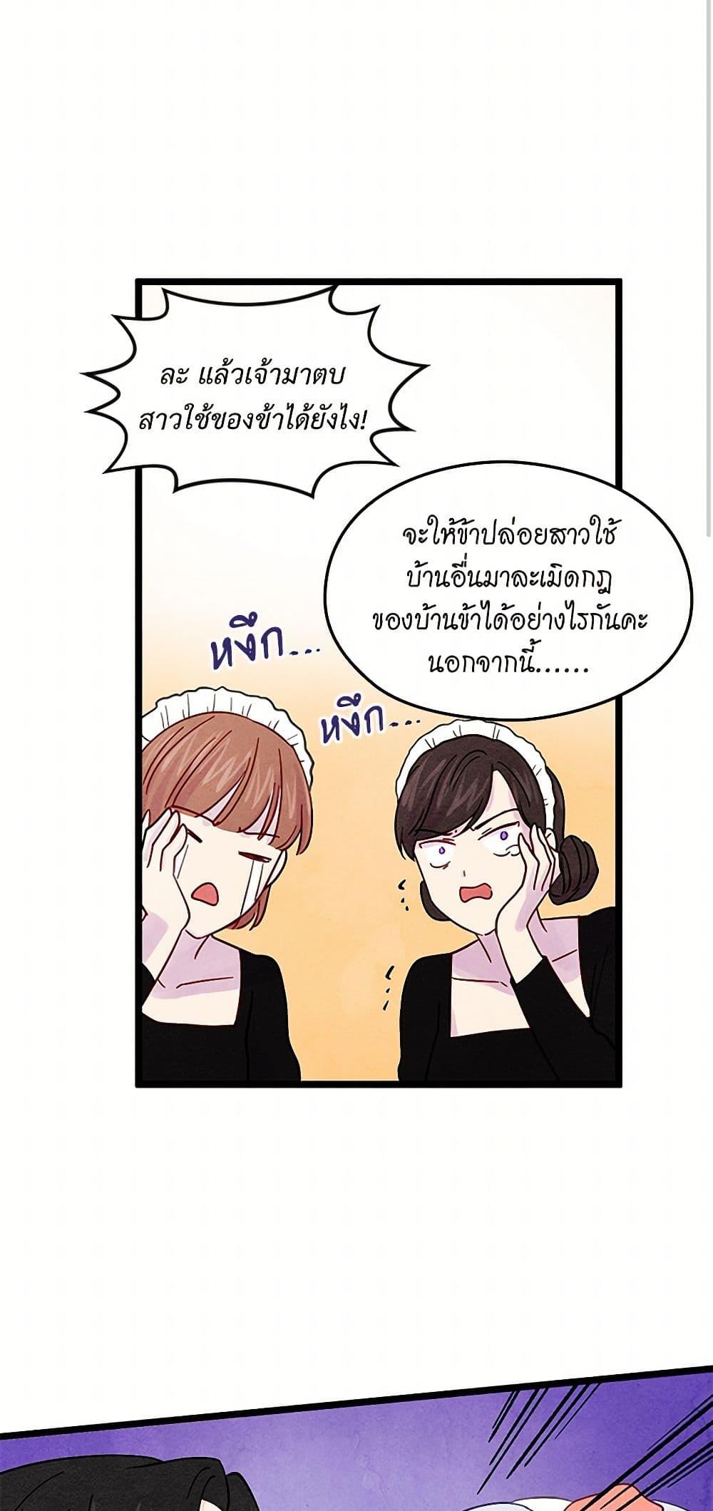 Manga-lc-com อ่านมังงะ อ่านการ์ตูน ออนไลน์ ฟรี Iris – The Lady and Her Smartphone ตอนที่ 1 2 3 4 5 6 7 8 9 10 11 12 13 14 ฟรี ไม่มีโฆษณา Manga-lc - อ่าน มังงะ อ่าน การ์ตูน ออนไลน์ อ่านมังงะ ฟรี