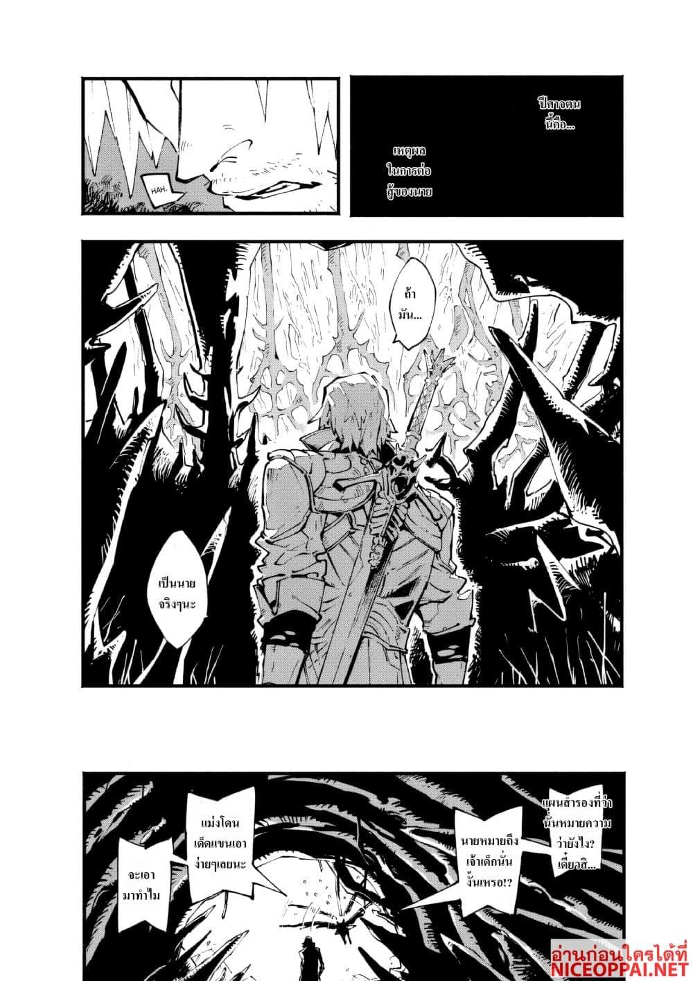 Manga-lc-com อ่านมังงะ อ่านการ์ตูน ออนไลน์ ฟรี Devil May Cry 5 -Visions of V- ตอนที่ 1 2 3 4 5 6 7 8 9 10 11 12 13 14 ฟรี ไม่มีโฆษณา Manga-lc - อ่าน มังงะ อ่าน การ์ตูน ออนไลน์ อ่านมังงะ ฟรี