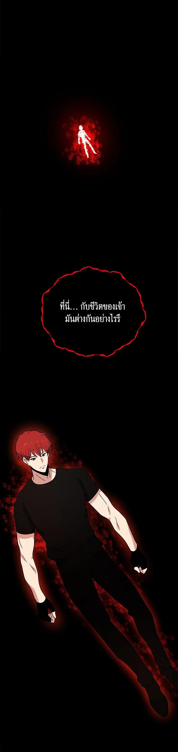 Manga-lc-com อ่านมังงะ อ่านการ์ตูน ออนไลน์ ฟรี The Descent of the Demonic Master ตอนที่ 1 2 3 4 5 6 7 8 9 10 11 12 13 14 ฟรี ไม่มีโฆษณา Manga-lc - อ่าน มังงะ อ่าน การ์ตูน ออนไลน์ อ่านมังงะ ฟรี