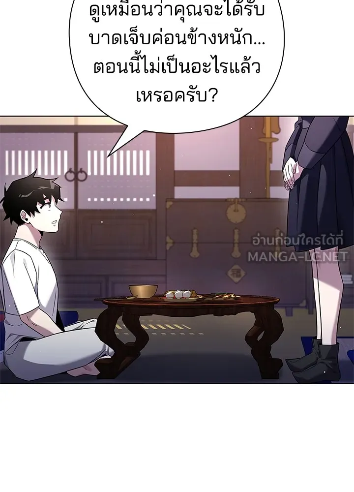 คืนแห่งโทแกบี ตอนที่ 18 รูปที่ 42