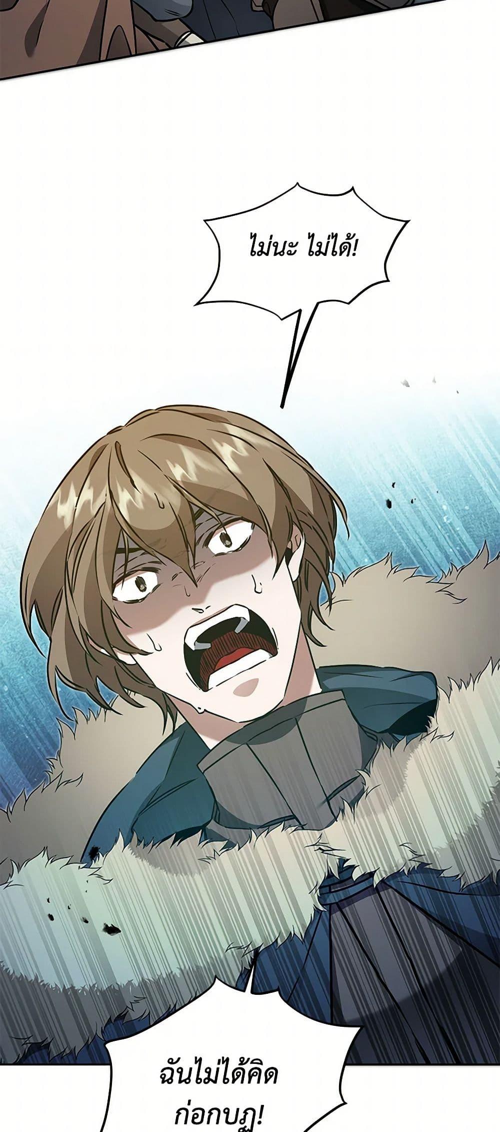 Manga-lc-com อ่านมังงะ อ่านการ์ตูน ออนไลน์ ฟรี I’ve Become the Villainous Empress of a Novel ตอนที่ 1 2 3 4 5 6 7 8 9 10 11 12 13 14 ฟรี ไม่มีโฆษณา Manga-lc - อ่าน มังงะ อ่าน การ์ตูน ออนไลน์ อ่านมังงะ ฟรี