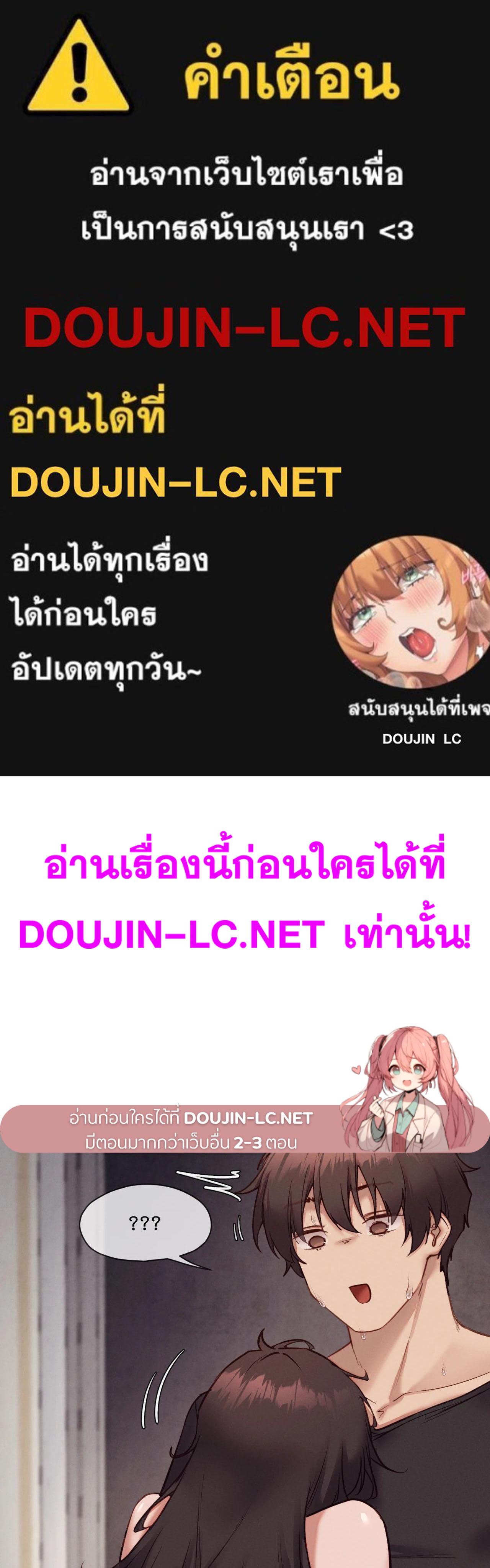 Doujin-Lc- อ่าน โดจิน มังฮวา เกาหลี ญี่ปุ่น จีน แปลไทย Gacha Girl ตอนที่ 1 2 3 4 5 6 7 8 9 10 11 12 13 14 ฟรี ไม่มีโฆษณา อ่าน โดจิน Manhwa เกาหลี ญี่ปุ่น จีน เรามีครบ คัดมาให้เน้นๆ โดจิน 18+ รับประกันความฟินโดย  Doujin Lc