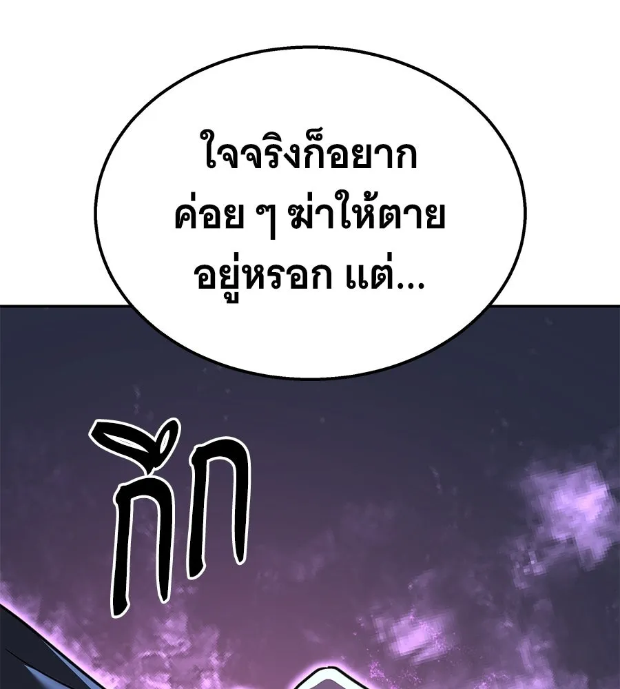 ถึกทนแทงก์แรงก์ C ตอนที่ 51 รูปที่ 154