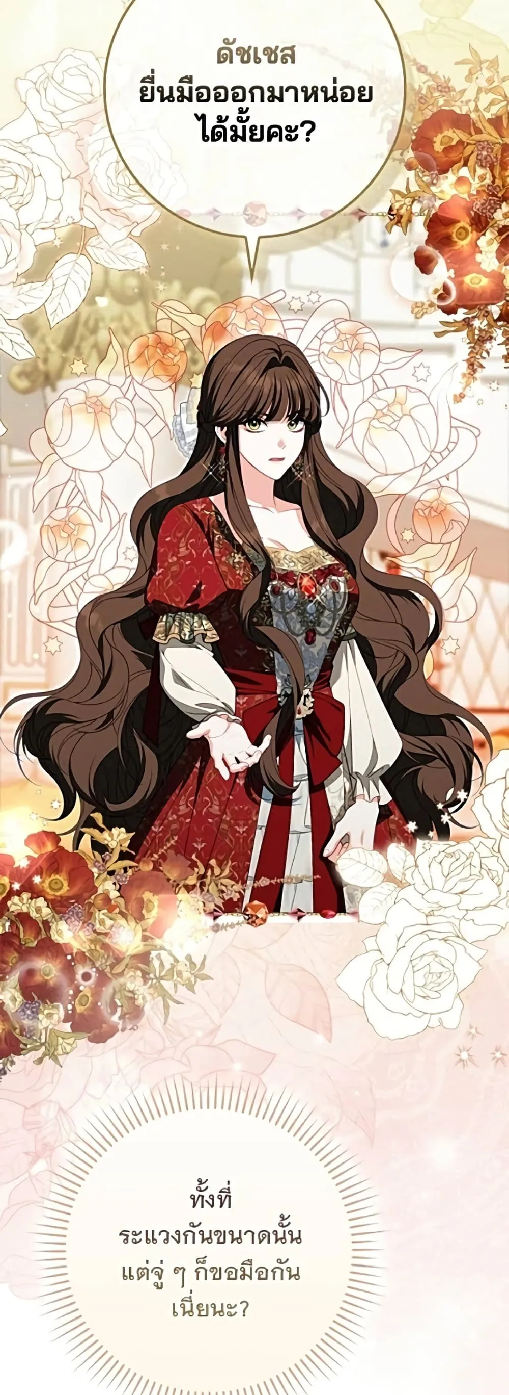 Manga-lc-com อ่านมังงะ อ่านการ์ตูน ออนไลน์ ฟรี Giselle the Unbreakable - นางเอกนอกบท ตอนที่ 1 2 3 4 5 6 7 8 9 10 11 12 13 14 ฟรี ไม่มีโฆษณา Manga-lc - อ่าน มังงะ อ่าน การ์ตูน ออนไลน์ อ่านมังงะ ฟรี