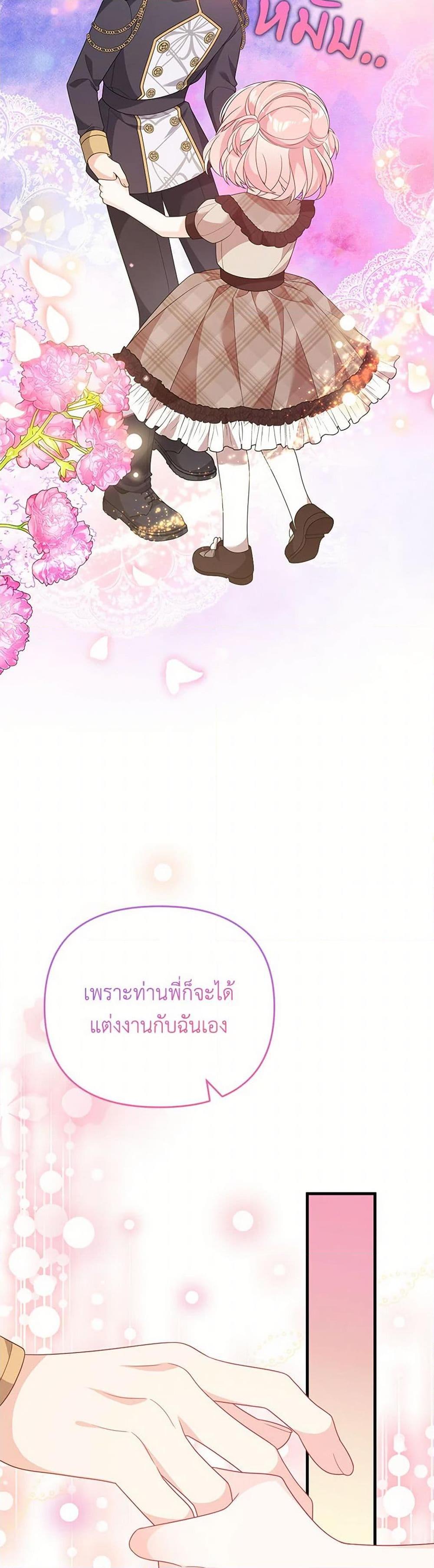 Manga-lc-com อ่านมังงะ อ่านการ์ตูน ออนไลน์ ฟรี I Will Seduce the Male Lead for My Older Brother ตอนที่ 1 2 3 4 5 6 7 8 9 10 11 12 13 14 ฟรี ไม่มีโฆษณา Manga-lc - อ่าน มังงะ อ่าน การ์ตูน ออนไลน์ อ่านมังงะ ฟรี