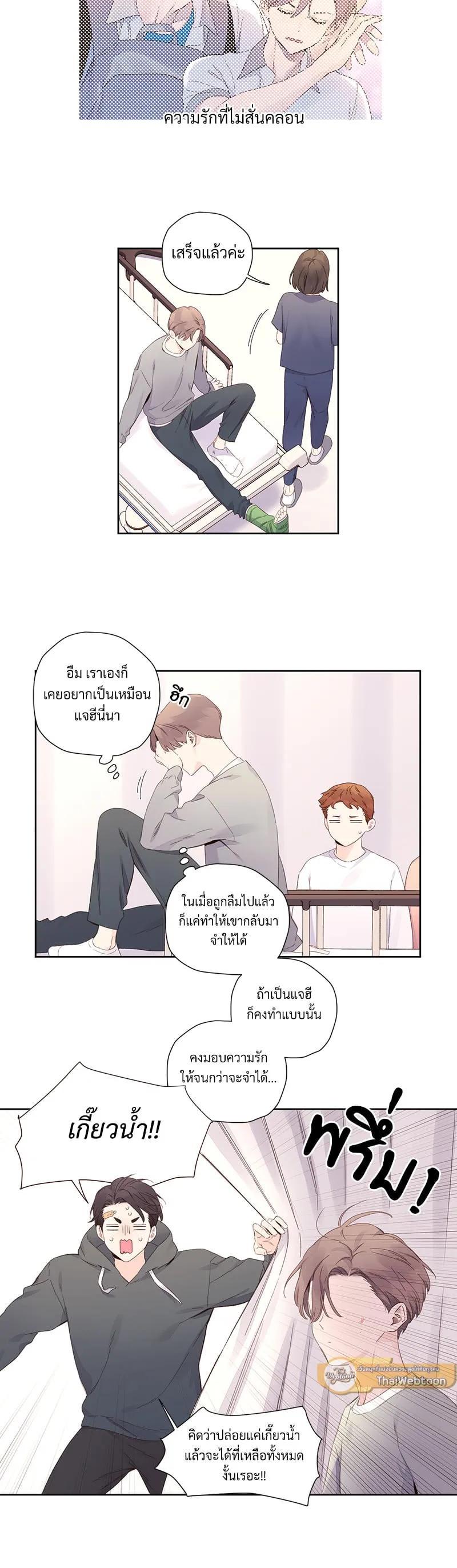 Manga-lc-com อ่านมังงะ อ่านการ์ตูน ออนไลน์ ฟรี 4 Week Lovers ตอนที่ 1 2 3 4 5 6 7 8 9 10 11 12 13 14 ฟรี ไม่มีโฆษณา Manga-lc - อ่าน มังงะ อ่าน การ์ตูน ออนไลน์ อ่านมังงะ ฟรี