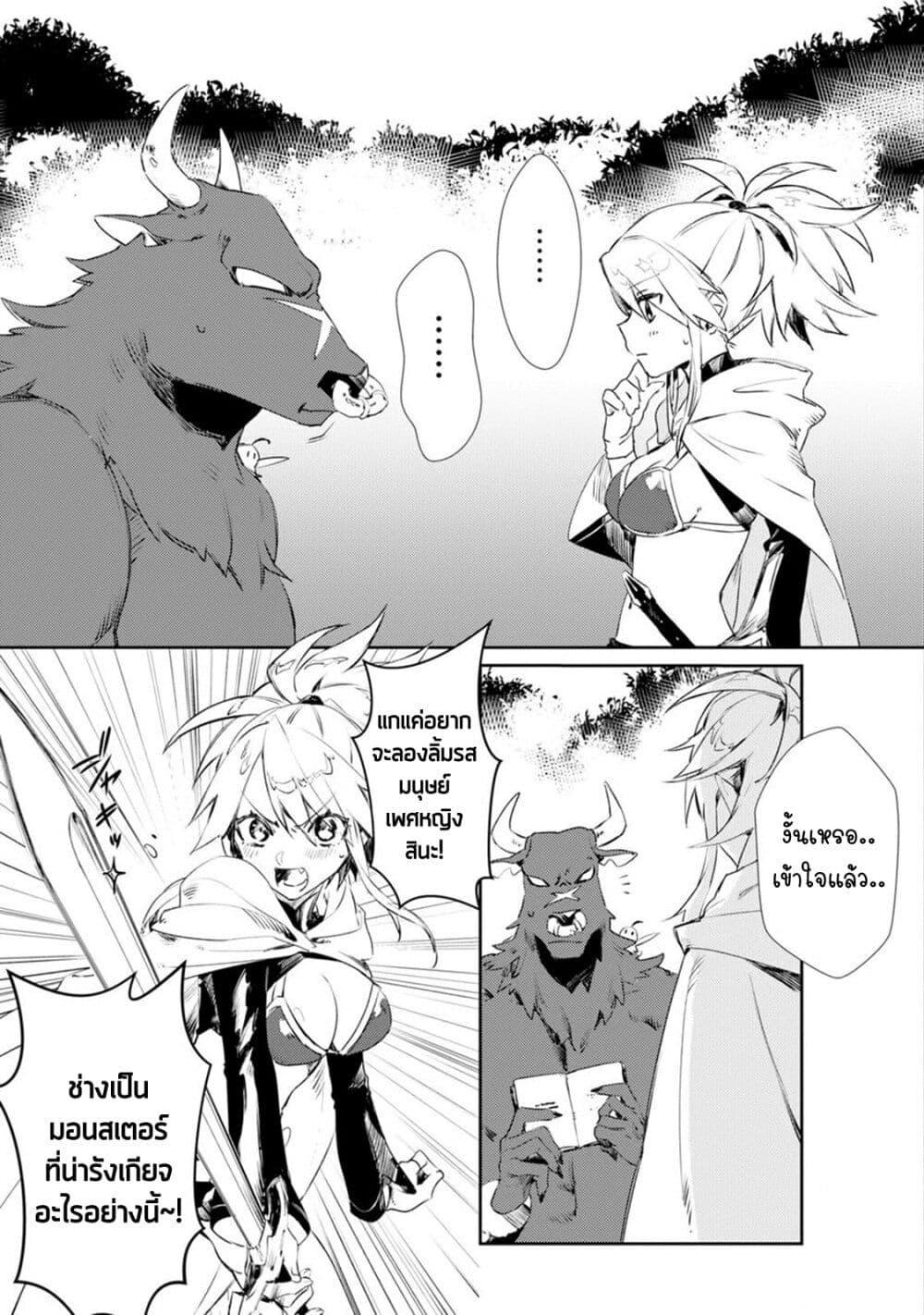 Manga-lc-com อ่านมังงะ อ่านการ์ตูน ออนไลน์ ฟรี Minotauros no Omoibito ตอนที่ 1 2 3 4 5 6 7 8 9 10 11 12 13 14 ฟรี ไม่มีโฆษณา Manga-lc - อ่าน มังงะ อ่าน การ์ตูน ออนไลน์ อ่านมังงะ ฟรี