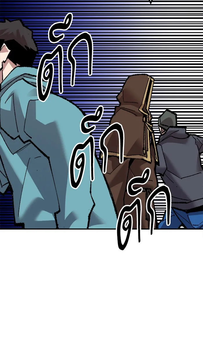 ยอดคนเลเวลทะลุ ตอนที่ 50 คนในพื้นที่ (6) รูปที่ 131