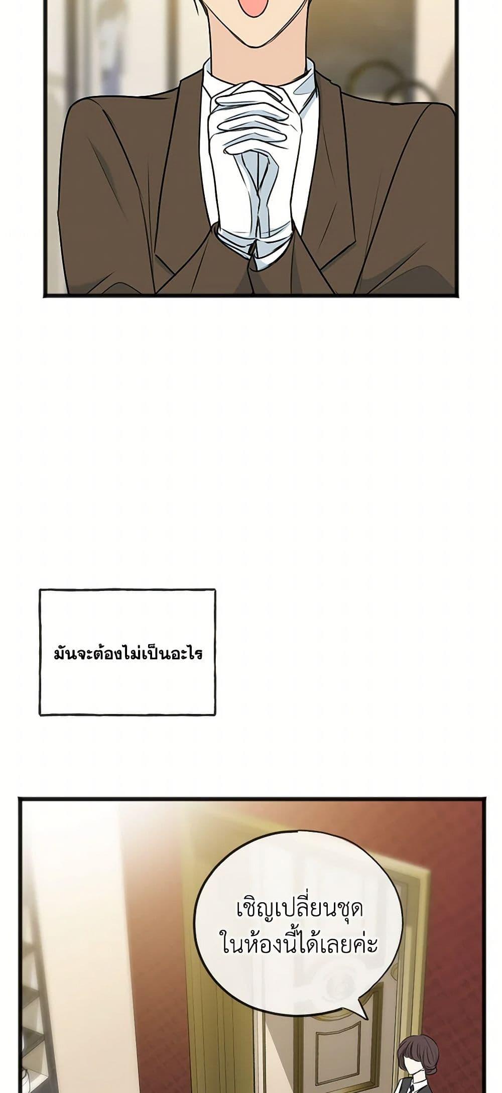 Manga-lc-com อ่านมังงะ อ่านการ์ตูน ออนไลน์ ฟรี Flowers May Wither but You Remain ตอนที่ 1 2 3 4 5 6 7 8 9 10 11 12 13 14 ฟรี ไม่มีโฆษณา Manga-lc - อ่าน มังงะ อ่าน การ์ตูน ออนไลน์ อ่านมังงะ ฟรี