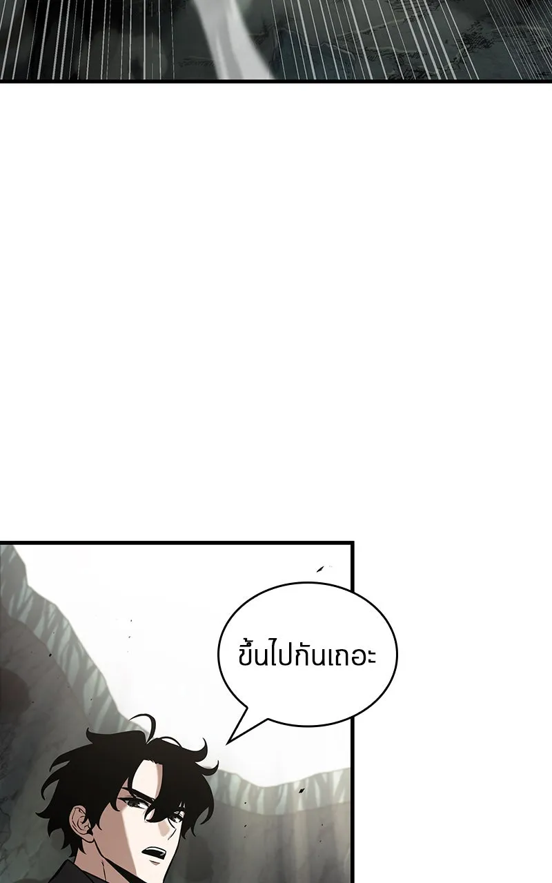 Omniscient Reader อ่านชะตาวันสิ้นโลก ตอนที่ 32 ความรักของคิมดกจา (6) รูปที่ 32