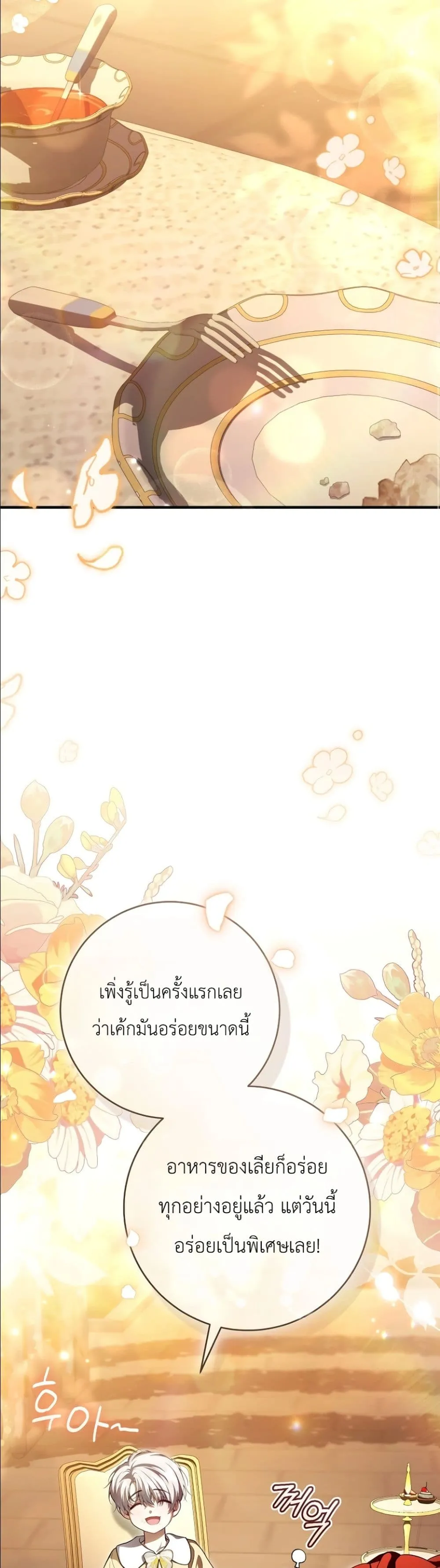 Manga-lc-com อ่านมังงะ อ่านการ์ตูน ออนไลน์ ฟรี The Abandoned Princes Ghost Bride ตอนที่ 1 2 3 4 5 6 7 8 9 10 11 12 13 14 ฟรี ไม่มีโฆษณา Manga-lc - อ่าน มังงะ อ่าน การ์ตูน ออนไลน์ อ่านมังงะ ฟรี