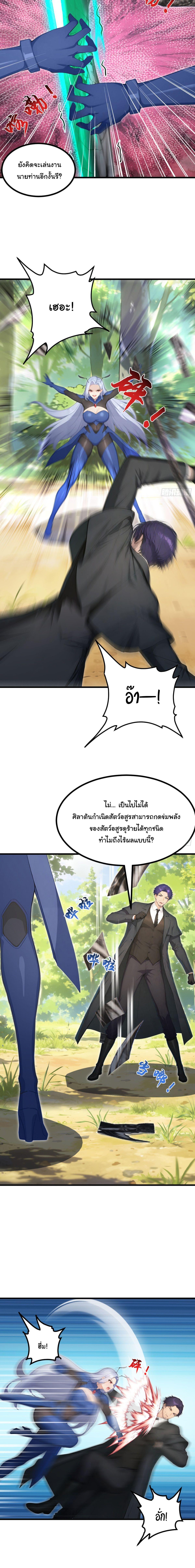Manga-lc-com อ่านมังงะ อ่านการ์ตูน ออนไลน์ ฟรี Primordial Ten Fiends Others Tame Beasts, I Tame Beast Girls ตอนที่ 1 2 3 4 5 6 7 8 9 10 11 12 13 14 ฟรี ไม่มีโฆษณา Manga-lc - อ่าน มังงะ อ่าน การ์ตูน ออนไลน์ อ่านมังงะ ฟรี
