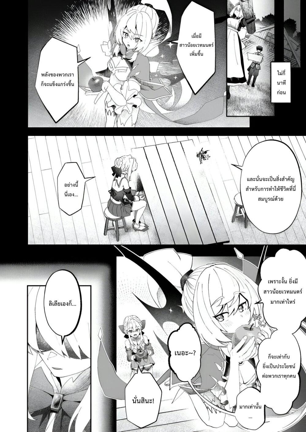 Manga-lc-com อ่านมังงะ อ่านการ์ตูน ออนไลน์ ฟรี Makutsu no Ou ~Yomei Ikkagetsu no Doutei, Mahou Shoujo Harem o Kizuite Ou e Kunrinsu~ ตอนที่ 1 2 3 4 5 6 7 8 9 10 11 12 13 14 ฟรี ไม่มีโฆษณา Manga-lc - อ่าน มังงะ อ่าน การ์ตูน ออนไลน์ อ่านมังงะ ฟรี