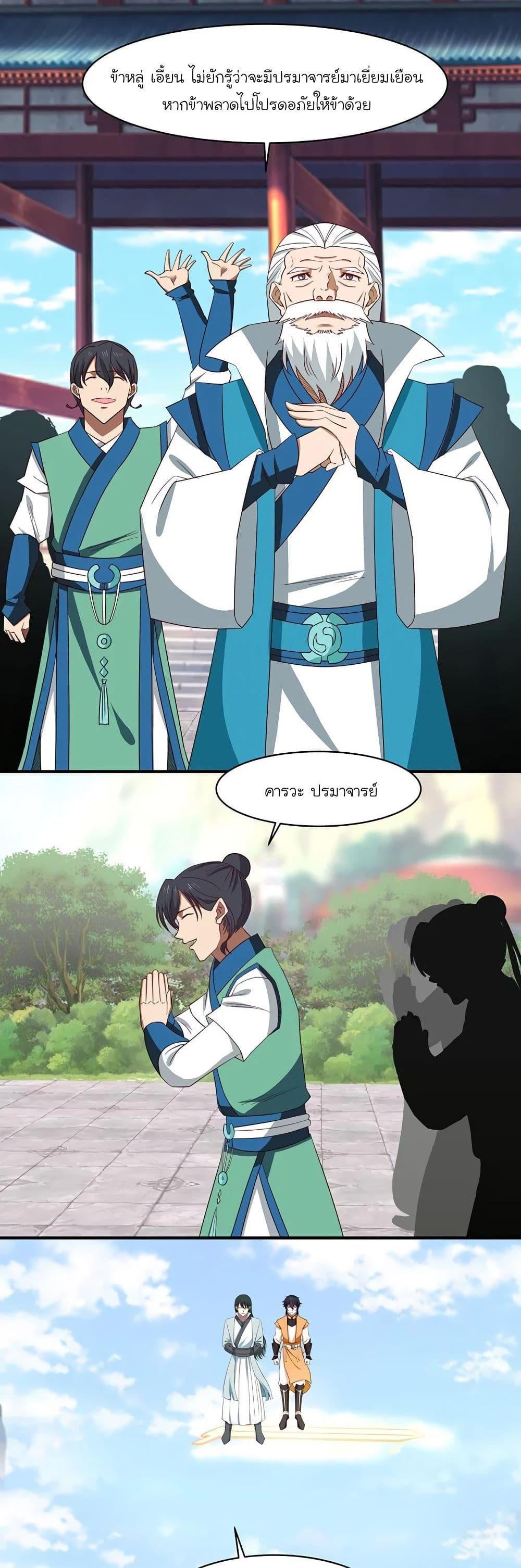 Manga-lc-com อ่านมังงะ อ่านการ์ตูน ออนไลน์ ฟรี Chaos Alchemist ตอนที่ 1 2 3 4 5 6 7 8 9 10 11 12 13 14 ฟรี ไม่มีโฆษณา Manga-lc - อ่าน มังงะ อ่าน การ์ตูน ออนไลน์ อ่านมังงะ ฟรี