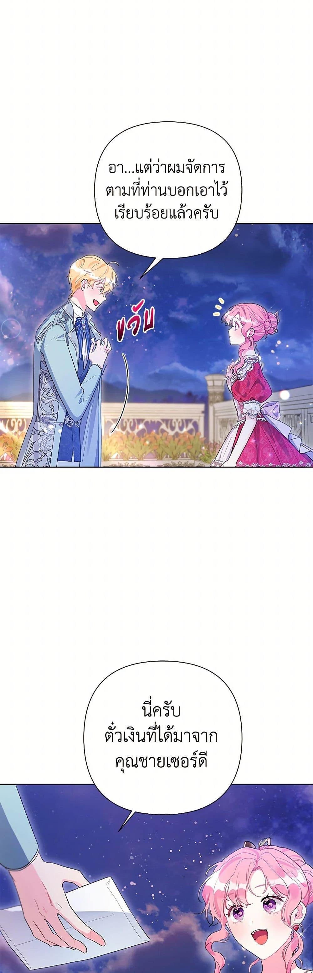 Manga-lc-com อ่านมังงะ อ่านการ์ตูน ออนไลน์ ฟรี The Archvillain’s Daughter-in-Law ตอนที่ 1 2 3 4 5 6 7 8 9 10 11 12 13 14 ฟรี ไม่มีโฆษณา Manga-lc - อ่าน มังงะ อ่าน การ์ตูน ออนไลน์ อ่านมังงะ ฟรี